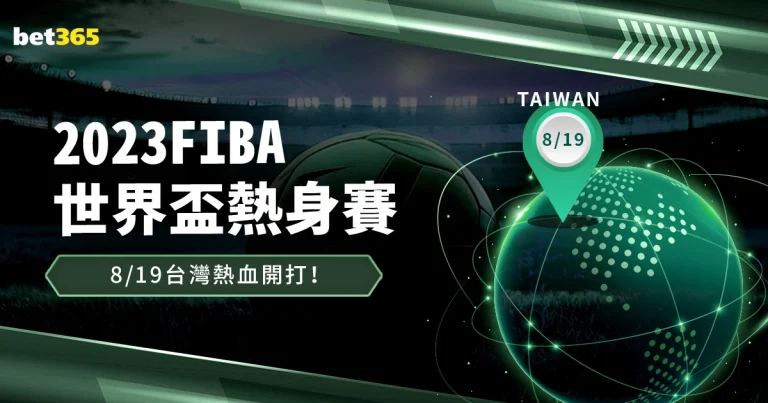 阿尔方,冈萨雷斯建,塞尔塔半场,百家乐幸运6,百家乐规则,幸运6策略,游戏技巧,赌场攻略,百家乐秘诀,赢取策略