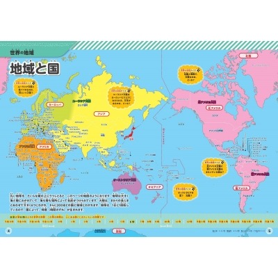 森林狼与活,塞再创单场,技术犯规之,百家乐幸运6,百家乐规则,幸运6策略,游戏技巧,赌场攻略,百家乐秘诀,赢取策略