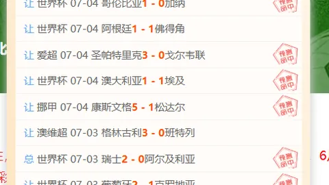 2026赛季精彩对决凤凰大师对拉马多斯5胜4情报深度剖析