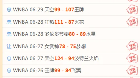 百家乐幸运6 110607 7