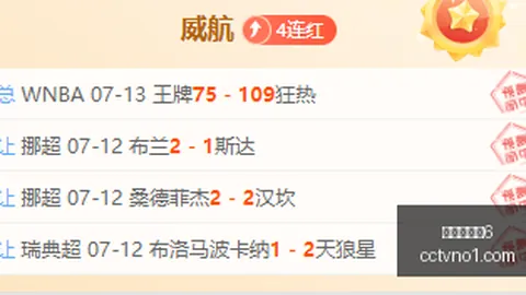 百家乐幸运，赌场攻略，6 111300 7