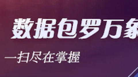 2026最新：浙江队注册新锐球员，张嘉许等四位新成员